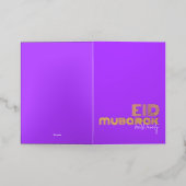 イードムバラックネオンラベンダーアールデコカスタムスタイル 箔グリーティングカード (外側レイダウン)