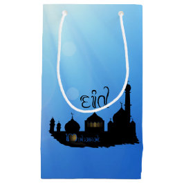 イードムバラックモスクとタイポグラフィ スモールペーパーバッグ
