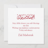 イードムバラックモスクピンクホワイトブルーフローラ シーズンカード (裏面)