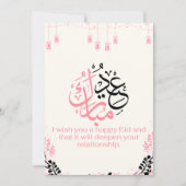 イードムバラックモスクピンク シーズンカード (正面)