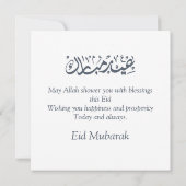 イードムバラックモスク三日月スターズブルーピンク シーズンカード (裏面)