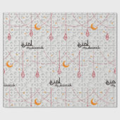 イードムバラックランタンオーナメント ラッピングペーパー (フラット)