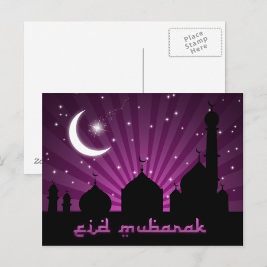 イードモスク紫の夜 – はがき (正面/裏面)