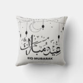 イードモダンデコール様式の美的アラビア文字 クッション (裏面)
