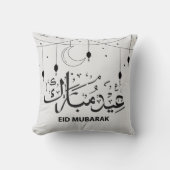 イードモダンデコール様式の美的アラビア文字 クッション (正面)