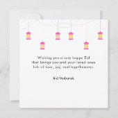 イードモダンムバラクのアラビア語ピンク カード (裏面)