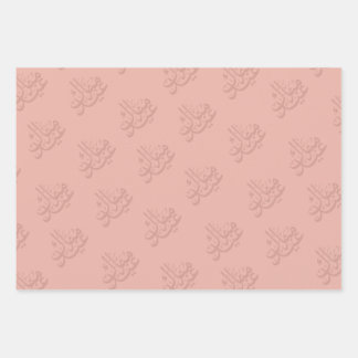 イードモダンムバラクフェスティバルラッピング紙 ラッピングペーパーシート