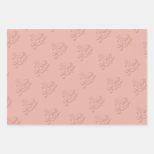 イードモダンムバラクフェスティバルラッピング紙 ラッピングペーパーシート (正面3)