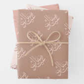 イードモダンムバラクフェスティバルラッピング紙 ラッピングペーパーシート (インサイチュ)