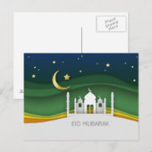 イードモダンムバラク紙カットモスク – はがき (正面/裏面)