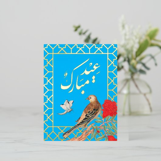 イードモバラク箔はがき 箔シーズンポストカード (立ち正面)