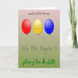 イード再び シーズンカード