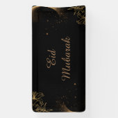 イード旗 横断幕 (縦)