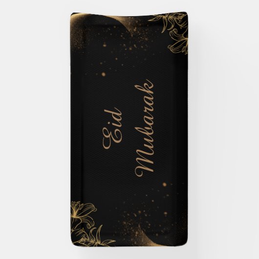 イード旗 横断幕 (縦)