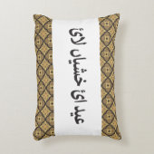 イード枕 アクセントクッション (正面(垂直))