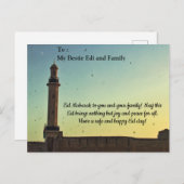 イード・アルフィトル・カード ポストカード (正面/裏面)