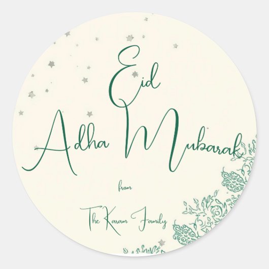 イード・アル・アドハー お祝いのEid Mubarak ラウンドシール (正面)