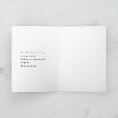 イード・アル=アドハー・ムバラク・アラビア書道 カード (内部)