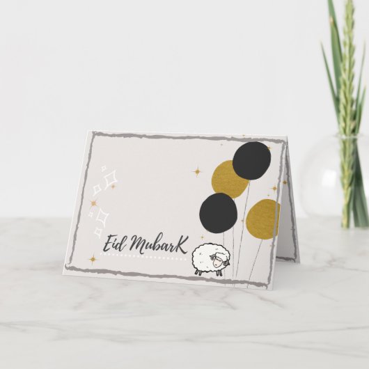 イード・アル・アドハ・カード カード (正面)