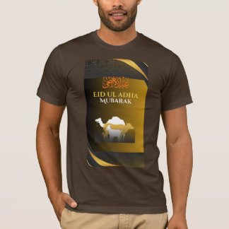 イード・アル・アドハ・ムバラク プレミアムイスラム教のお祭りゴールド Tシャツ