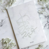 イード・アル・アドハ・ムバラク 灰と緑の花をあしらったイスラム教 シーズンカード