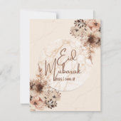 イード・アル・アドバ 2025 年のカード | 花のイスラム教の挨拶 シーズンカード (正面)