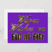 イード・アル・フィトル ご挨拶 紫金 タイポグラフィー ポストカード (正面/裏面)