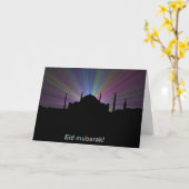 イード・グリーティング・カード – モスクの輪郭 カード (黄色い花)