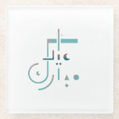 イード、セーレ恵み ガラスコースター (正面)