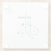 イード、セーレ恵み ガラスコースター (裏面)