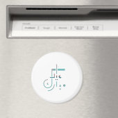 イード、セーレ恵み マグネット (インサイチュ (食洗機))