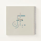 イード、セーレ恵み（砂） ノートブック (裏面)