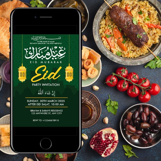 イード・パーティーのご招待 招待状