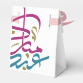 イード フェイバーボックス (裏面サイド)