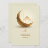 イード・ムバラクのグリーティングカード シーズンカード (正面/裏面)