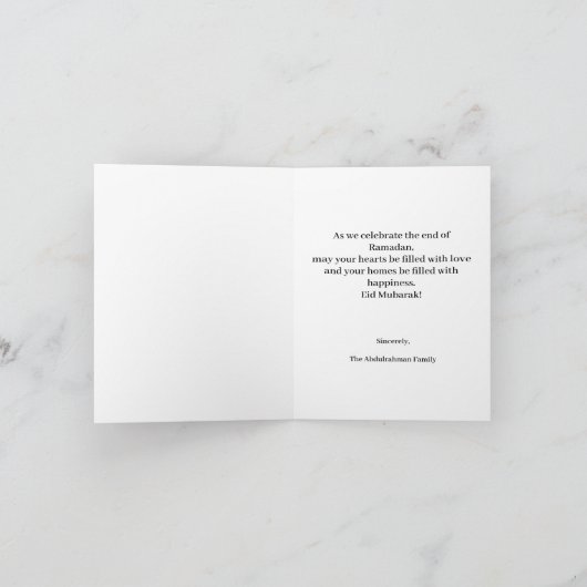 イード・ムバラクのグリーティングカード シーズンカード (内部)