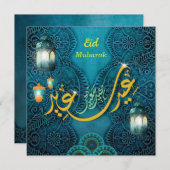 イード・ムバラクのゴールドアラビアカリグラフィー・ターコイズ シーズンカード (正面/裏面)