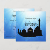 イード・ムバラクのモスクと太陽光線 - イブラールへの招待 招待状 (正面/裏面)