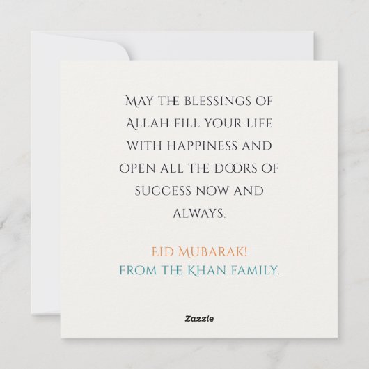 イード・ムバラクの美しいアラビア書道 シーズンカード (裏面)