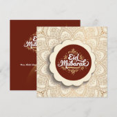 イード・ムバラクを祝って シーズンカード (正面/裏面)