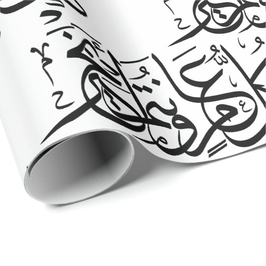 イード・ムバラク黒白のアラビア文字 ラッピングペーパー (ロールコーナー)