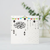 イード・ムバラク・アラビア文字 シーズンカード (スタンド正面)