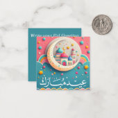 イード・ムバラク・アラビア語 ノートカード (正面/裏面インサイチュ)