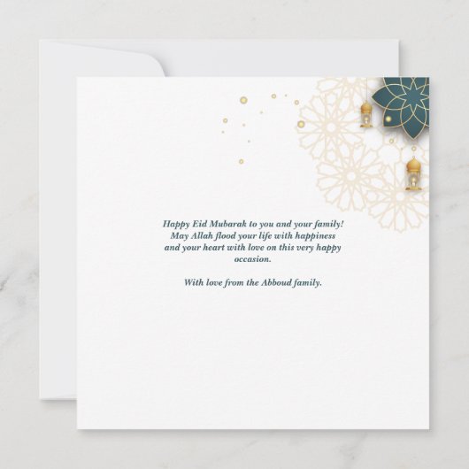 イード・ムバラク・イスラムのアーチフォトグリーティングカード ノートカード (裏面)
