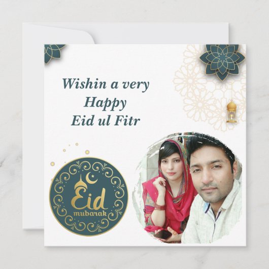 イード・ムバラク・イスラムのアーチフォトグリーティングカード ノートカード (正面)