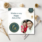 イード・ムバラク・イスラムのアーチフォトグリーティングカード ノートカード