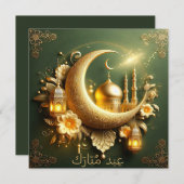 イード・ムバラク　イスラムのランタン　モスクの三日月　緑 シーズンカード (正面/裏面)
