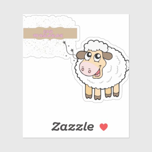 イード・ムバラク・イスラム・アラビア書道 – イード・アル・アドハ シール (シート)