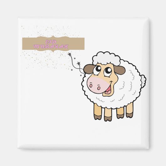 イード・ムバラク・イスラム・アラビア書道 – イード・アル・アドハ マグネット (正面)