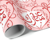 イード・ムバラク・イスラム ラッピングペーパー (ロールコーナー)